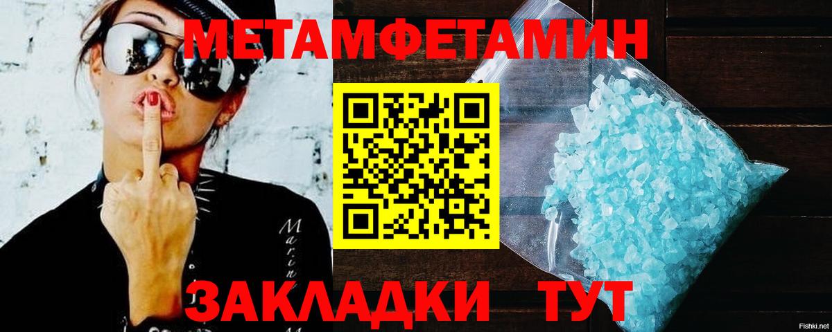 Асбест  АМФ  Вход с VPN  АМФ Розовый  АМФЕТАМИН 