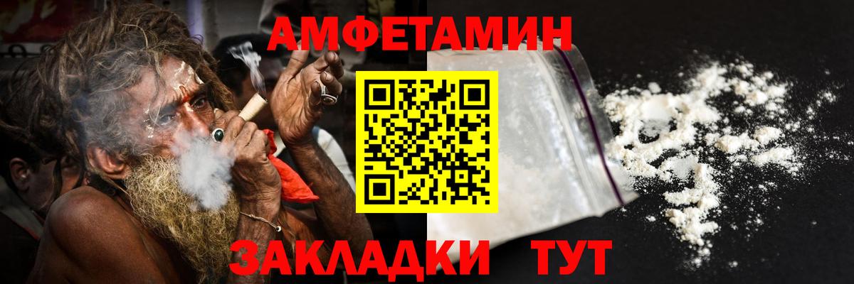 Amphetamine 98% Асбест