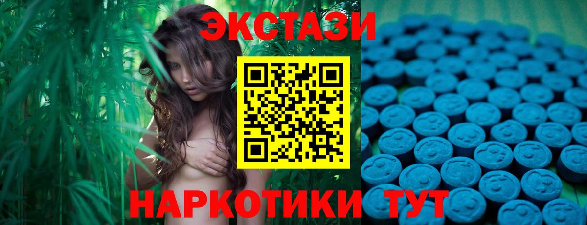 ЭКСТАЗИ mix Асбест