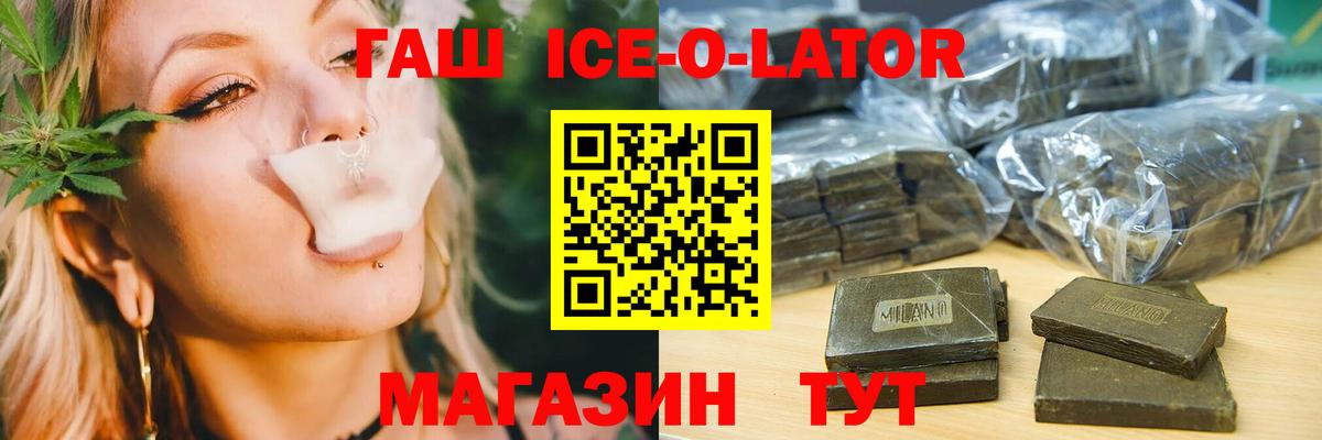 Гашиш хэш Асбест