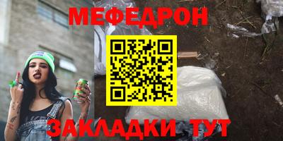 apvp Янаул