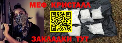 эйфоретик Шелехов