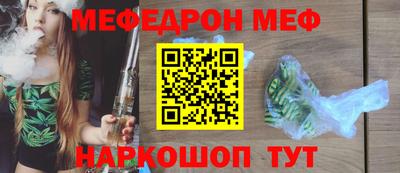 стафф Шахты