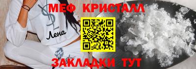 шишки Ярцево