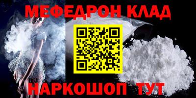 шишки Ярцево
