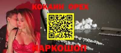 шишки Ярцево