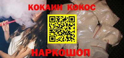 шишки Ярцево