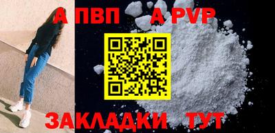 шишки Ярцево