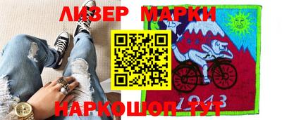apvp Янаул