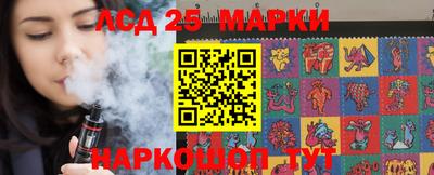 эйфоретик Шелехов