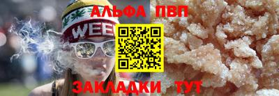apvp Янаул