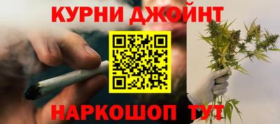 эйфоретик Шелехов