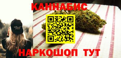 стафф Шахты