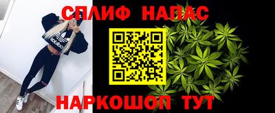 эйфоретик Шелехов