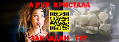 шишки Ярцево