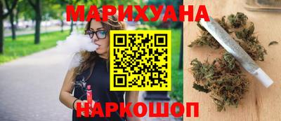 шишки Ярцево