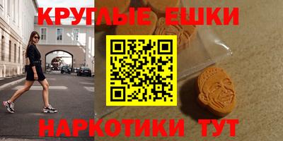шишки Ярцево