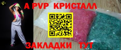 прущая мука Шебекино