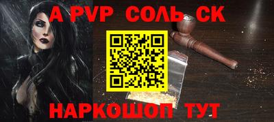 прущая мука Шебекино