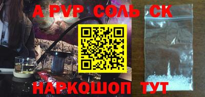 прущая мука Шебекино