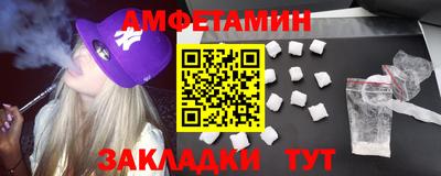 стафф Шахты