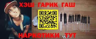 эйфоретик Шелехов