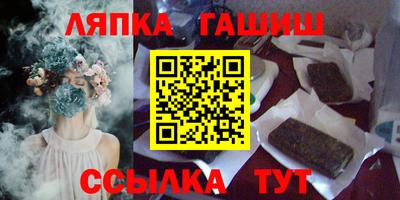 apvp Янаул