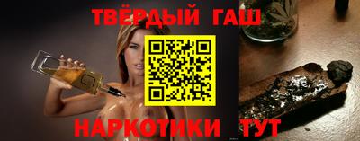 эйфоретик Шелехов