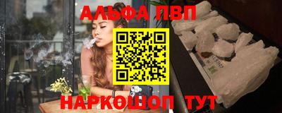 прущая мука Шебекино