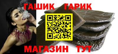 стафф Шахты