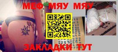 стафф Шахты
