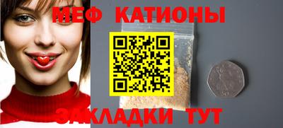 стафф Шахты