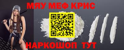 эйфоретик Шелехов