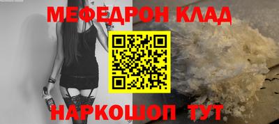 эйфоретик Шелехов