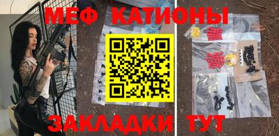 прущая мука Шебекино