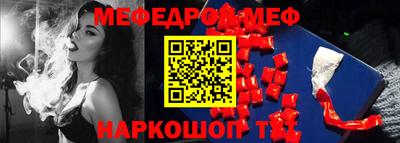 apvp Янаул