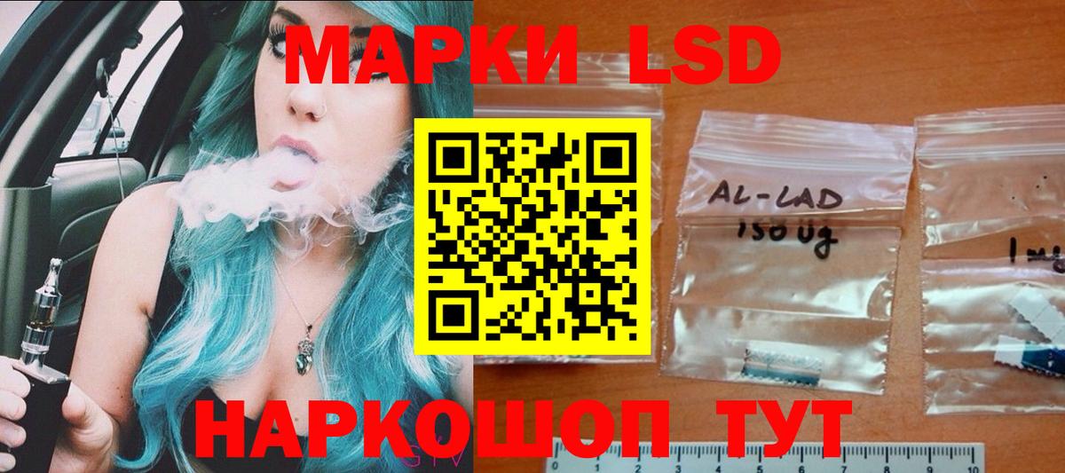 LSD-25 экстази кислота  Лсд 25 экстази кислота  Асбест  ЛСД экстази  Вход с VPN 