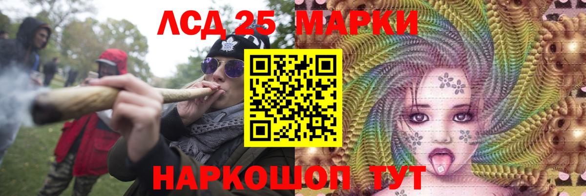 ЛСД экстази ecstasy Асбест