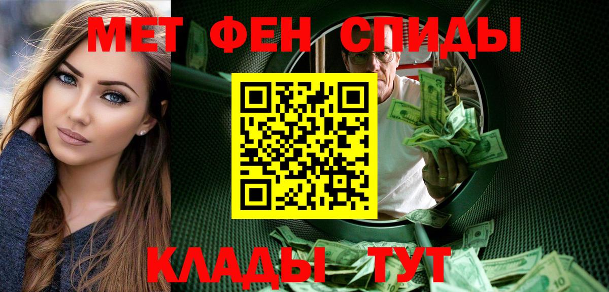 МЕТАМФЕТАМИН пудра Асбест