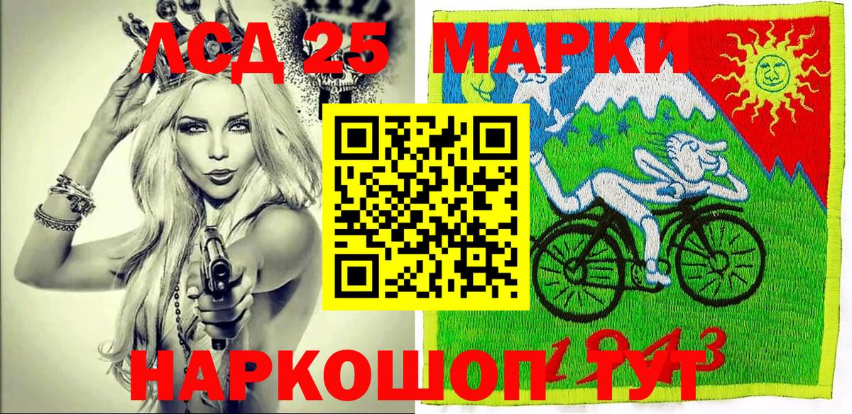 Марки N-bome 1500мкг Асбест