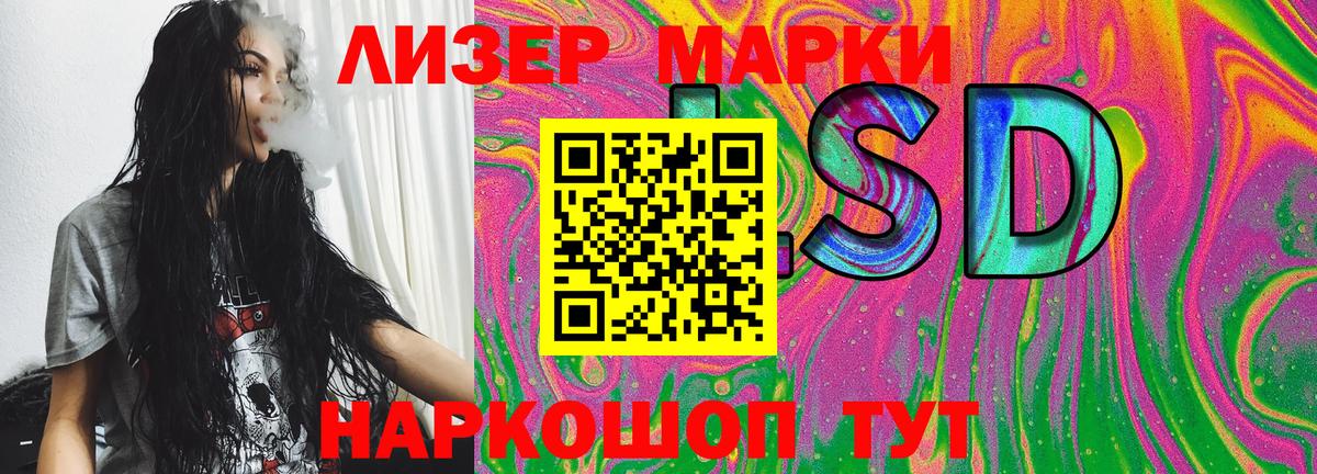 Марки 25I-NBOMe 1500мкг  Марки 25I-NBOMe 1500мкг  Асбест  Вход с VPN 