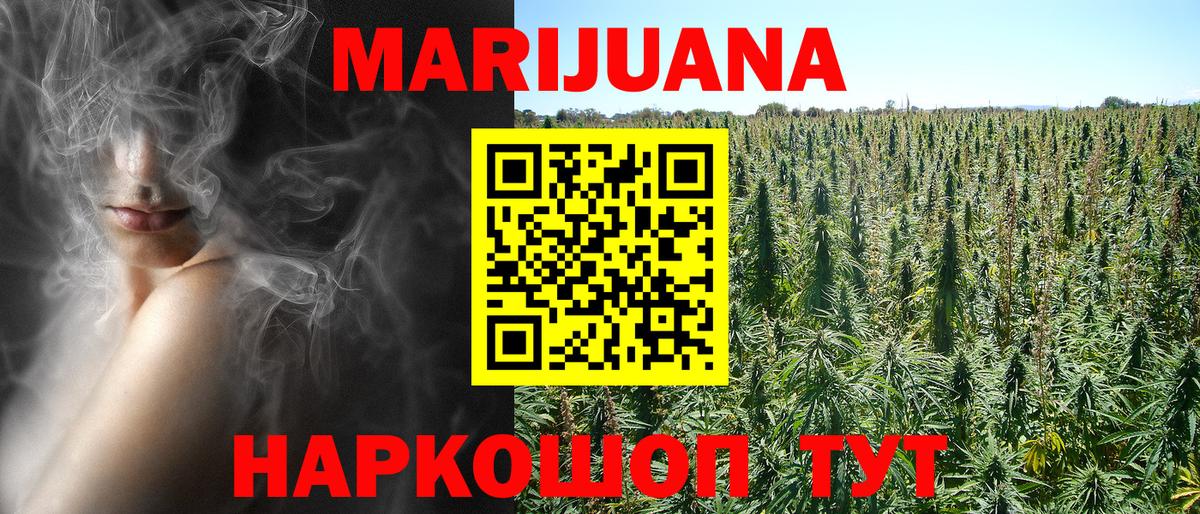 Асбест  МАРИХУАНА конопля  Бошки марихуана Ganja  Бошки Шишки индика  Каннабис Amnesia  Вход с VPN 